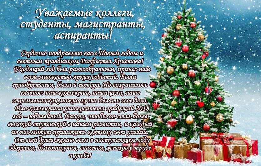 Поздравления С Новым Годом На Польском Поздравления С Новым Годом На Польском